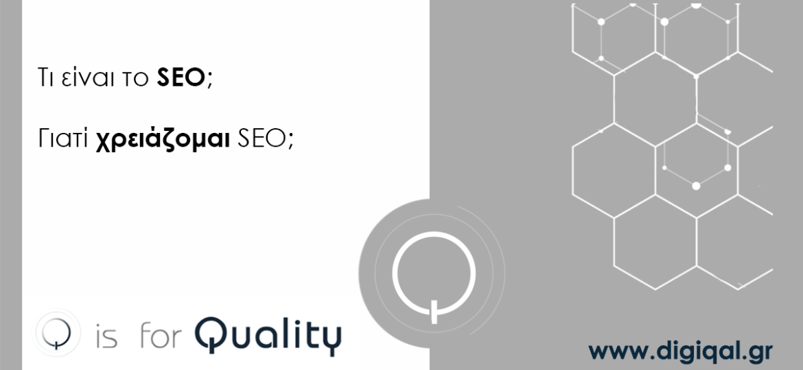 seo-digiqal (Demo)