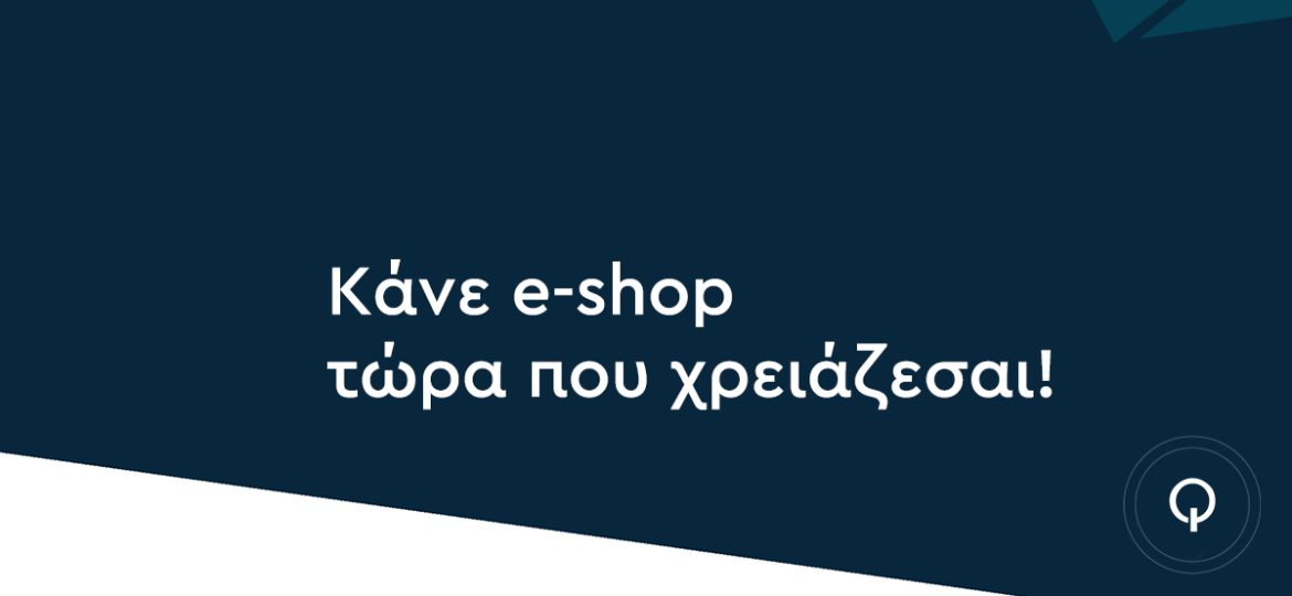 do-shop-now-digiqal (Demo)
