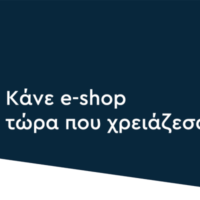 do-shop-now-digiqal (Demo)
