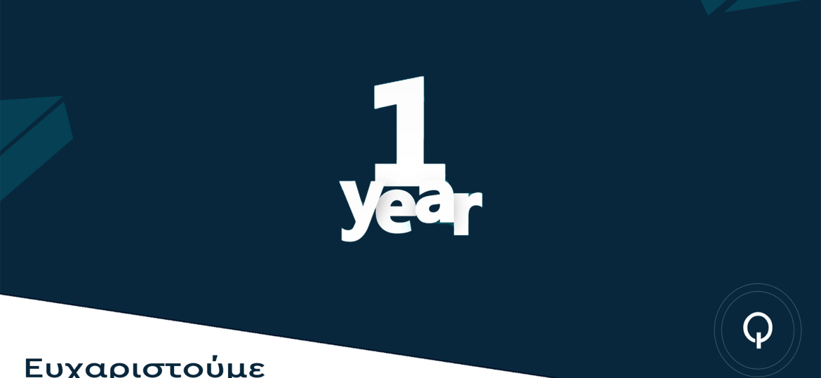1year-digiqal (Demo)