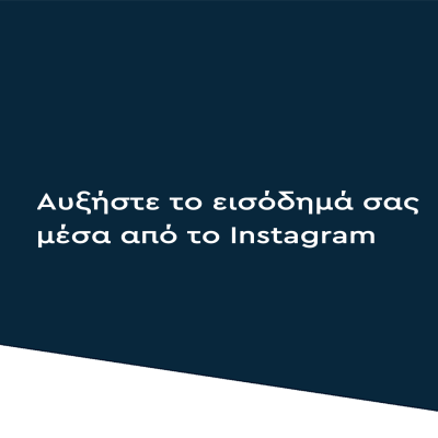 instagram-digiqal (Demo)