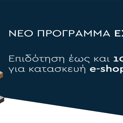 espa-epidotis--eshop-digiqal-5000 (Demo)
