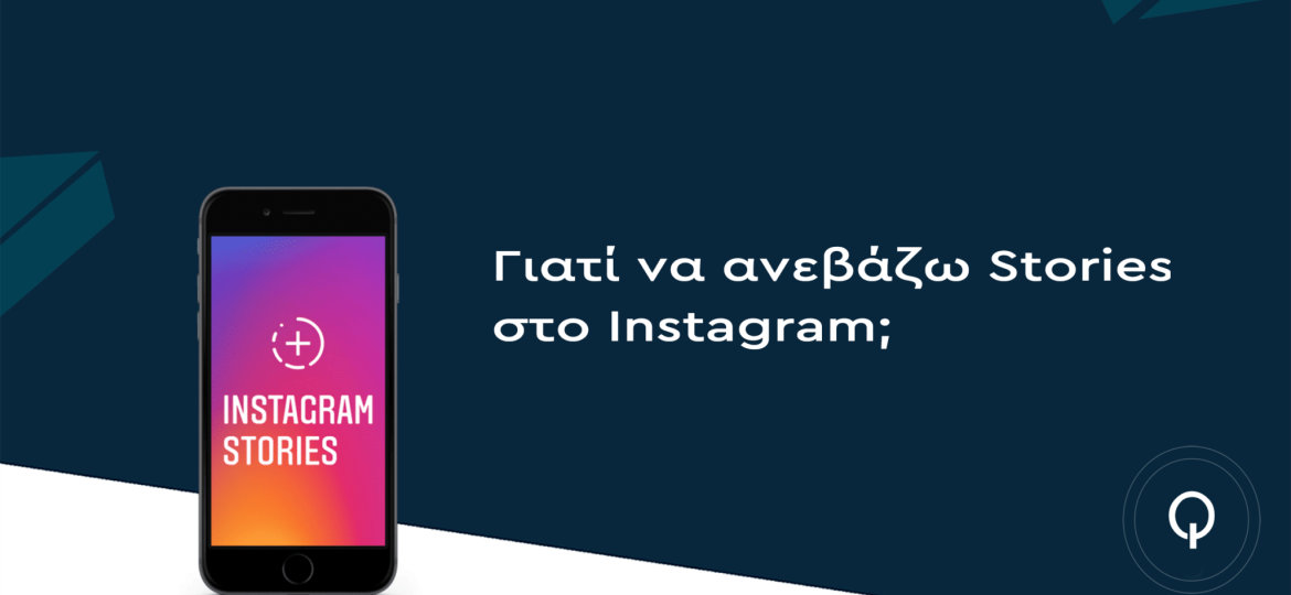 instangram-storeis-digiqal (Demo)