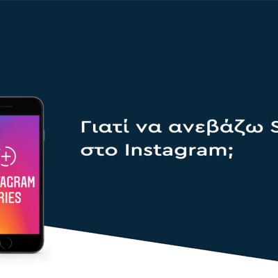 instangram-storeis-digiqal (Demo)