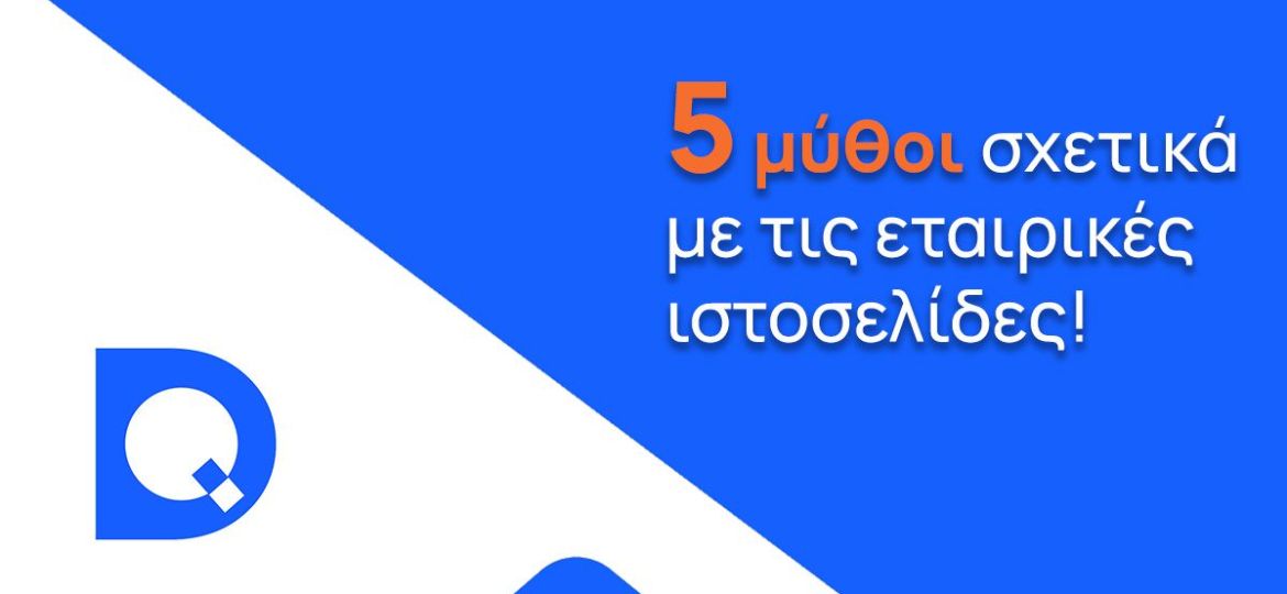 5-mithoi-istoselides-2 (Demo)