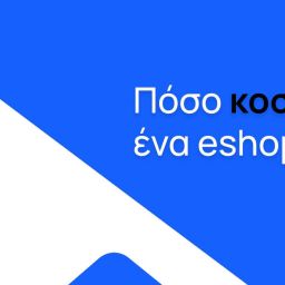 kostos-eshop