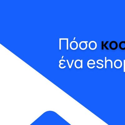 kostos-eshop